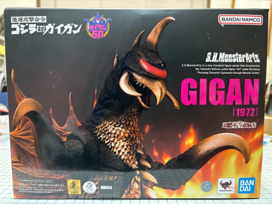 モンスターアーツ　ゴジラ怪獣 ガイガン