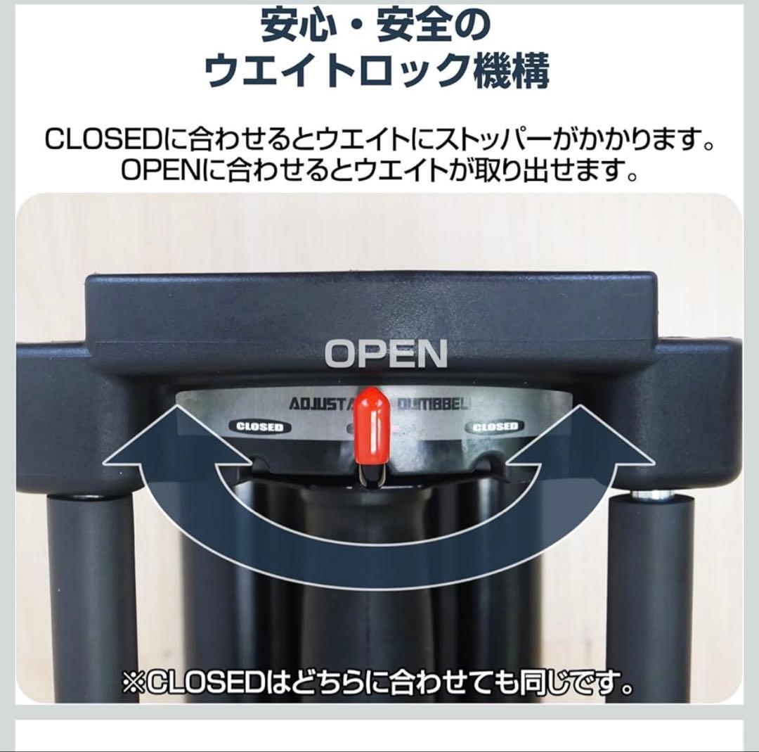 [ほぼ新品]TOP FILM ブロックダンベル 可変式ダンベル42kg①