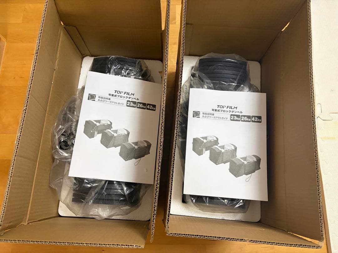 [ほぼ新品]TOP FILM ブロックダンベル 可変式ダンベル42kg①