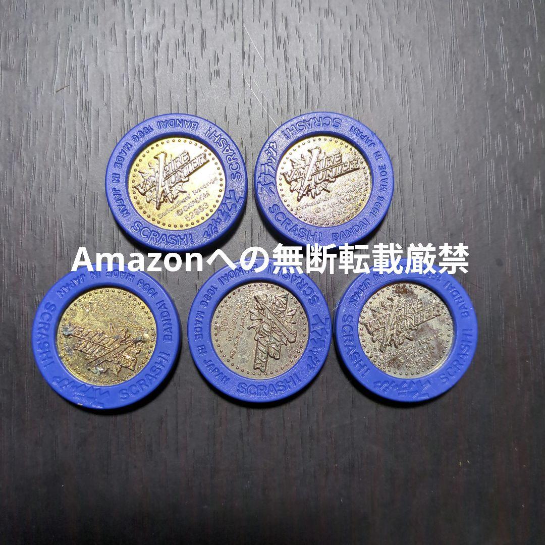 希少レア バンダイ 任天堂 ヴァンパイアハンター スクラッシュ カプコン