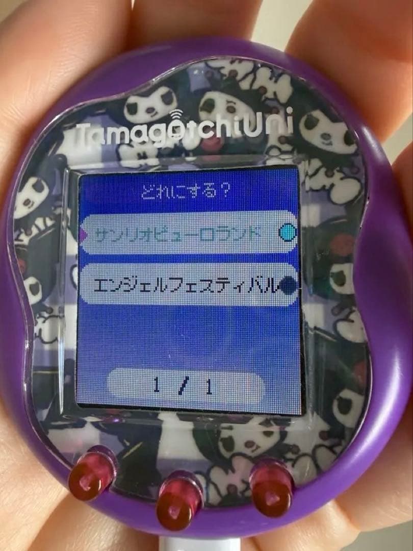 たまごっちuni パープル　カスタム済み　ダウンロードコンテンツあり