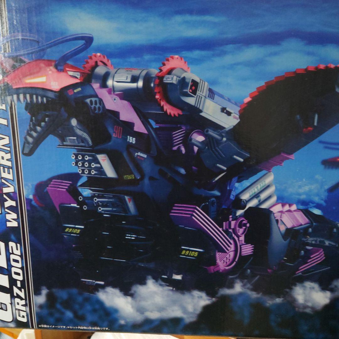 ZOIDS ゾイド　ギルベイダー　開封品