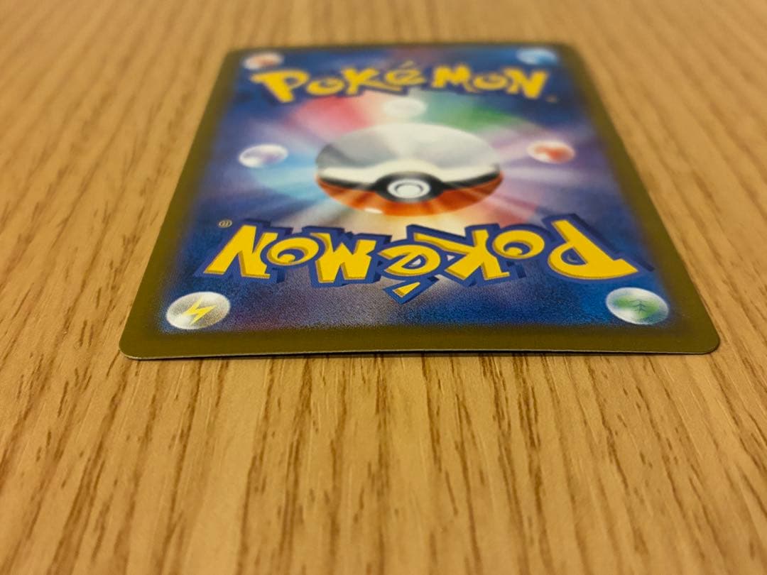 メガリザードンex SAR 110/080 インフェルノX