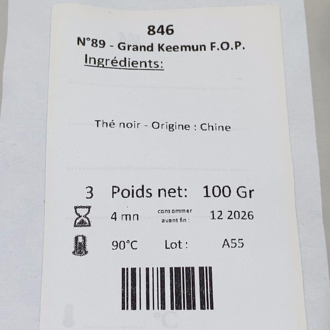 ★匿名配送★マリアージュフレール★ フランス直営店入荷 高級紅茶 2袋セット