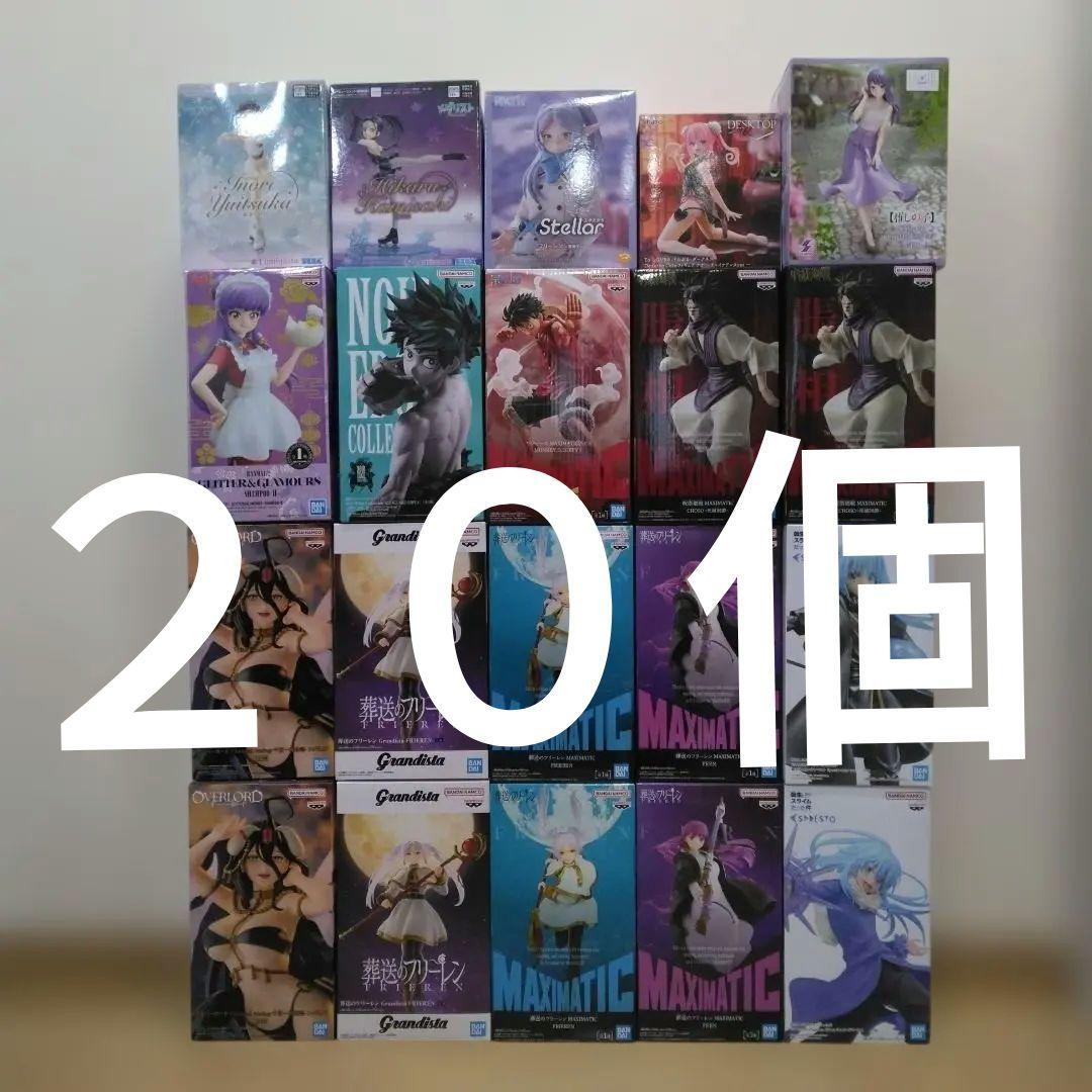 人気 フィギュア まとめ売り ２０個 セット販売 最新 プライズ 等