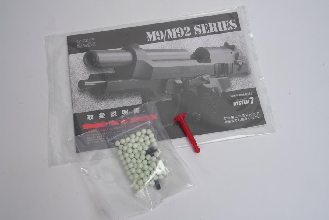 KSC Sword Cutlass ブラックラグーン Ver.Ⅱ