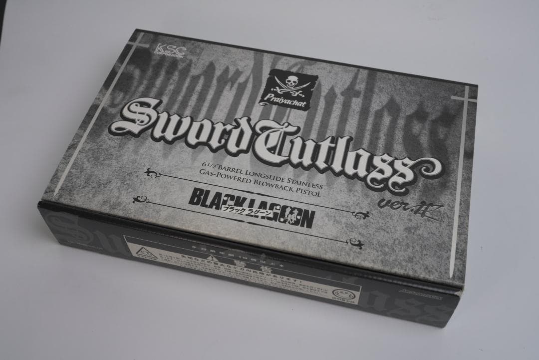 KSC Sword Cutlass ブラックラグーン Ver.Ⅱ