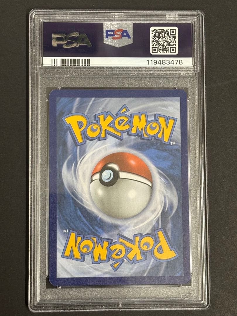 2021 ポケモンカード グレニンジャ ゴールドスター PSA10