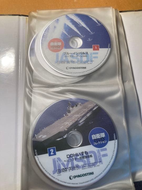 自衛隊DVDコレクション。
