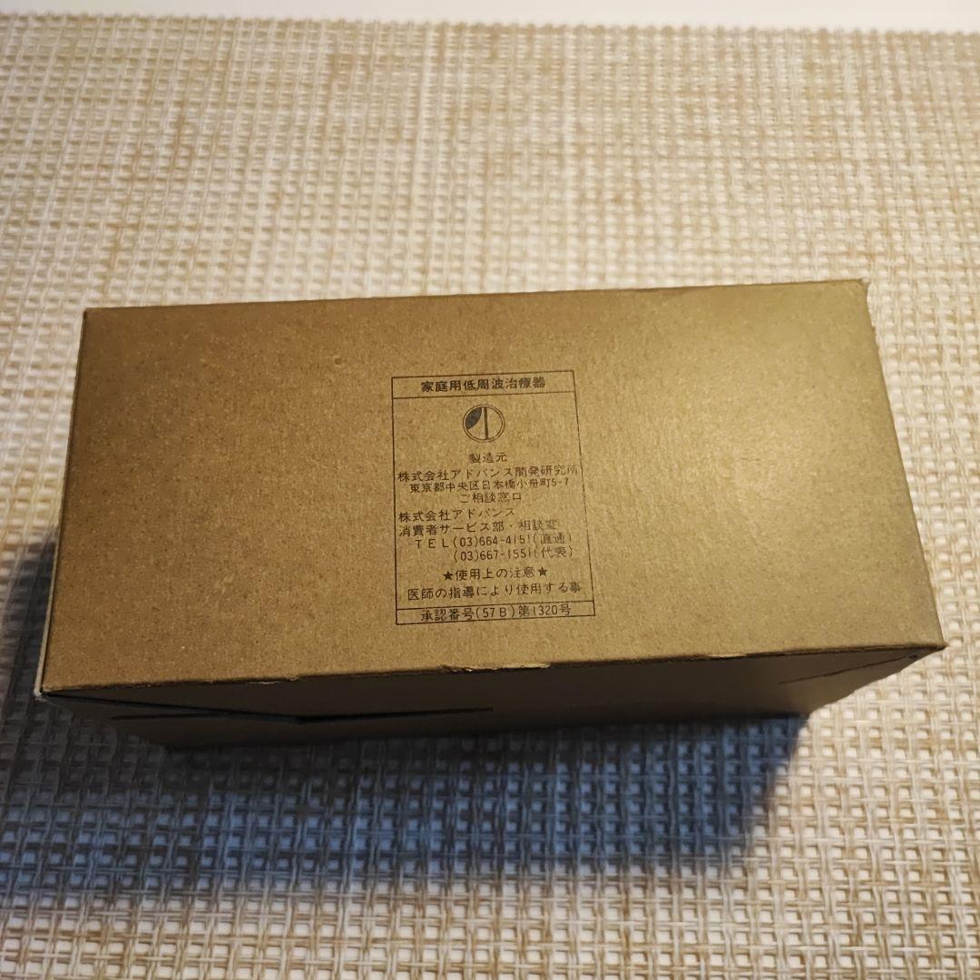 【希少・新品】 サイラックスGL CYRAXGL アンティーク 昭和レトロ 71