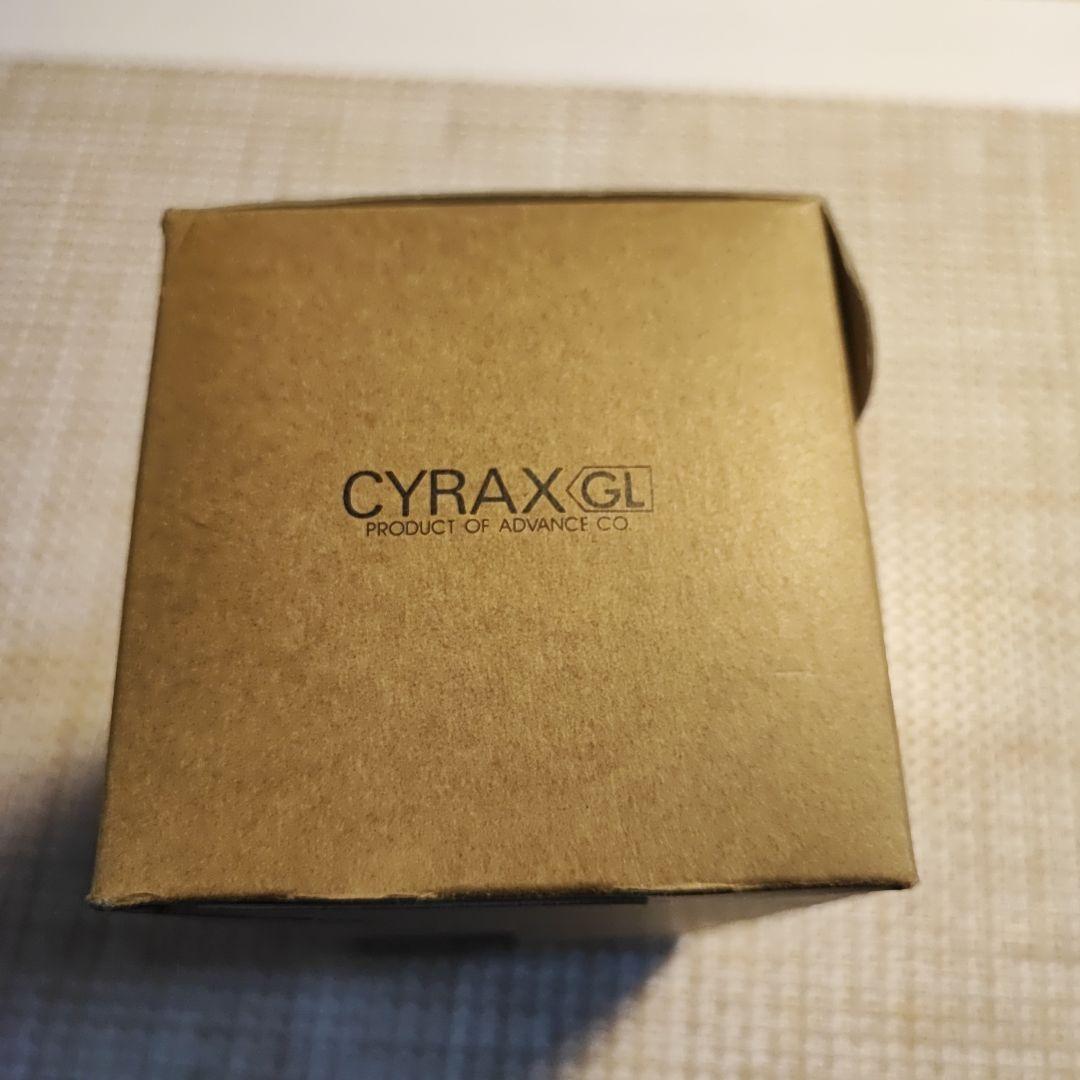 【希少・新品】 サイラックスGL CYRAXGL アンティーク 昭和レトロ 71