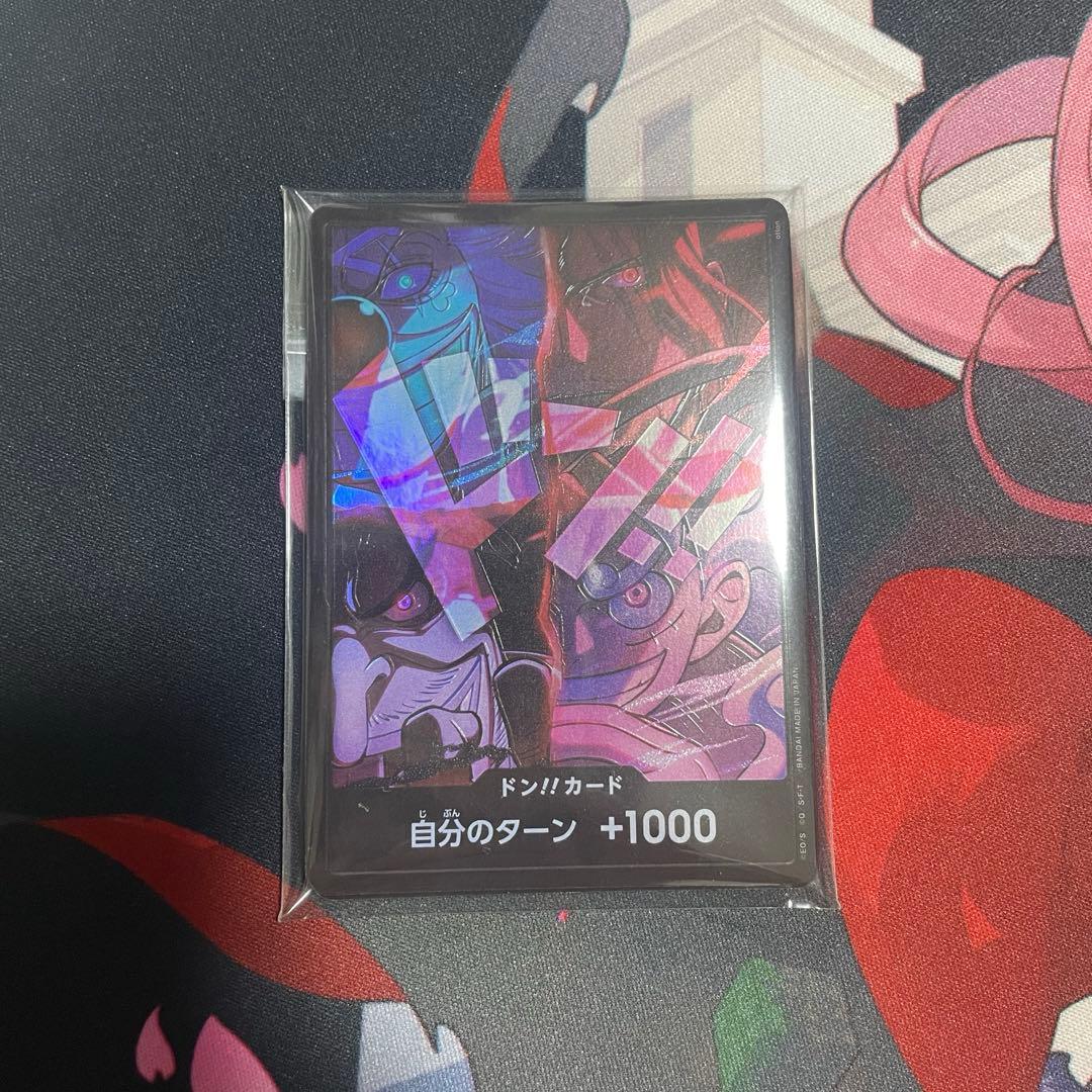 2nd Anniversary ドンカード　未開封