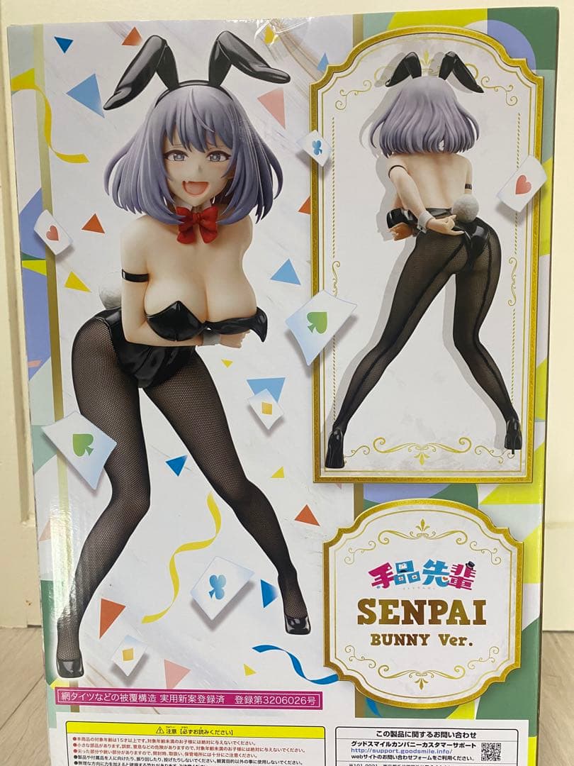 手品先輩 先輩 バニーVer. 1/4スケール