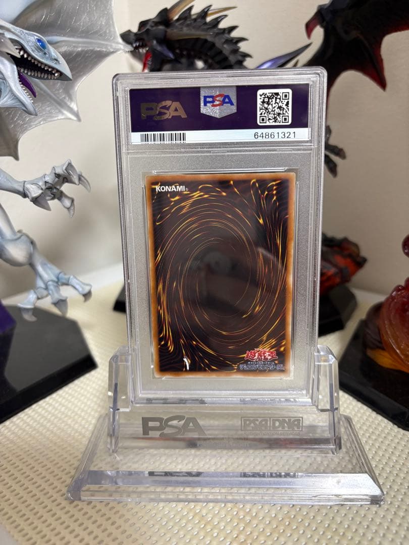 【psa10】遊戯王 聖なるバリアミラーフォース ウルトラパラレル　初期ウルパラ