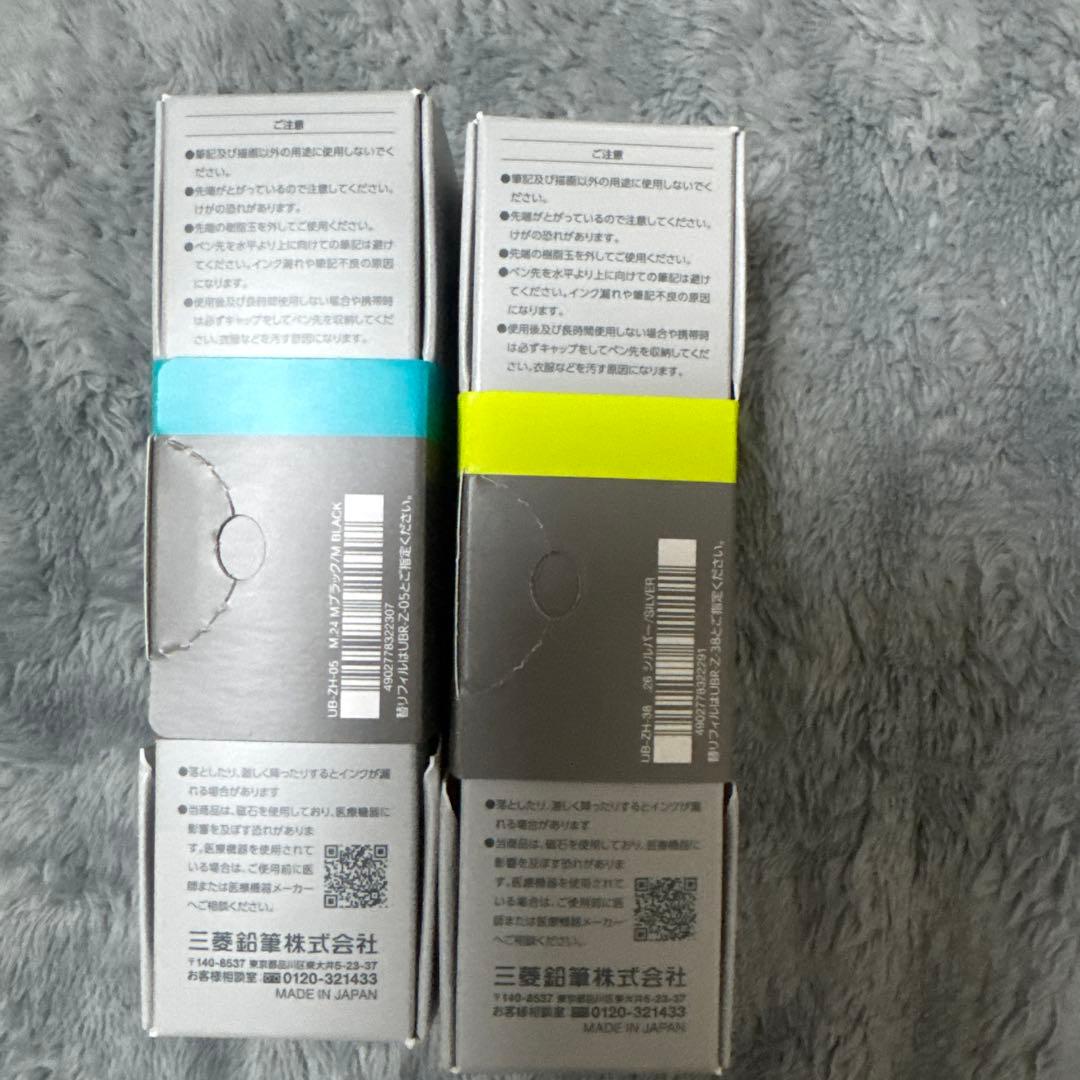 本日発送uniball ZENTO Signature model 2本セット