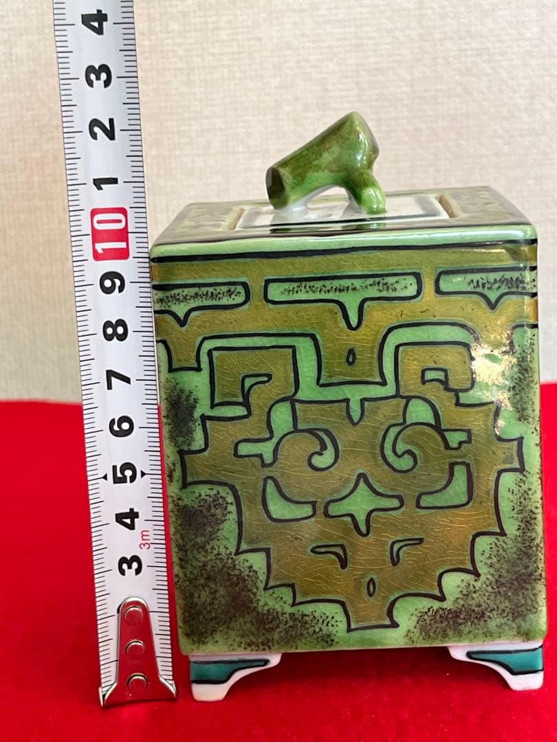 人間国宝 中田一於 香炉 管理N49 九谷焼 日本工芸会正会員 茶道具