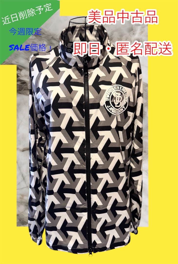 【近日譲渡・美品】 ジャックバニー 2WAYストレッチ二重織フルジップジャケット