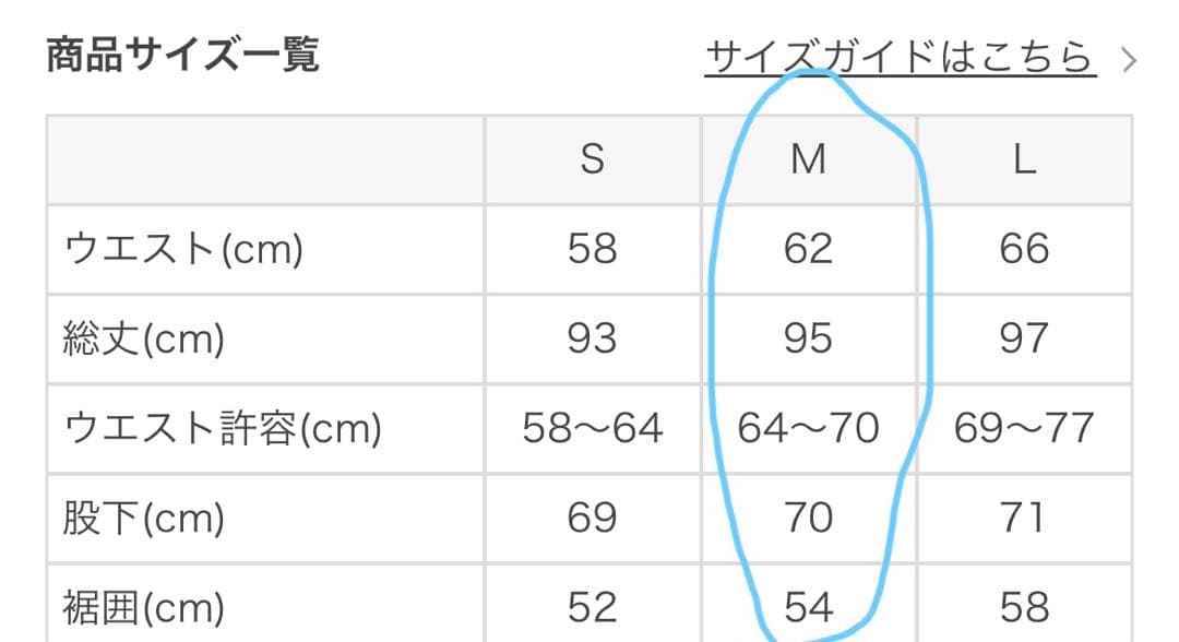SUKALA ユーティリティフレアレギンス ブラウン M