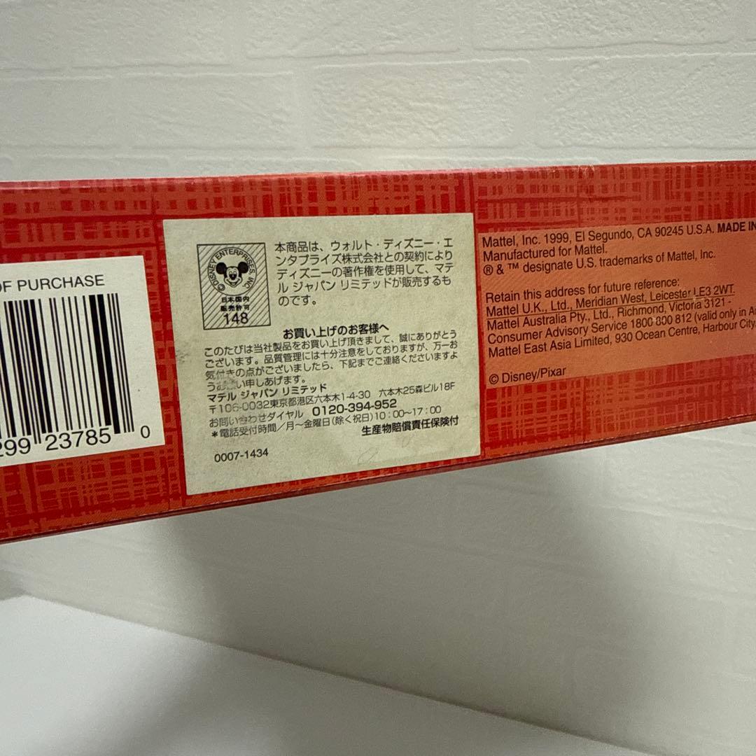 マテル　トイ・ストーリー2 ウッディ&ボーピープギフトセット