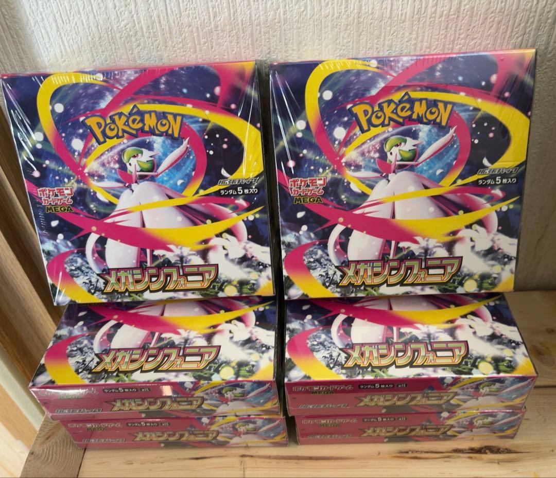 ポケモンカードゲーム Yuma