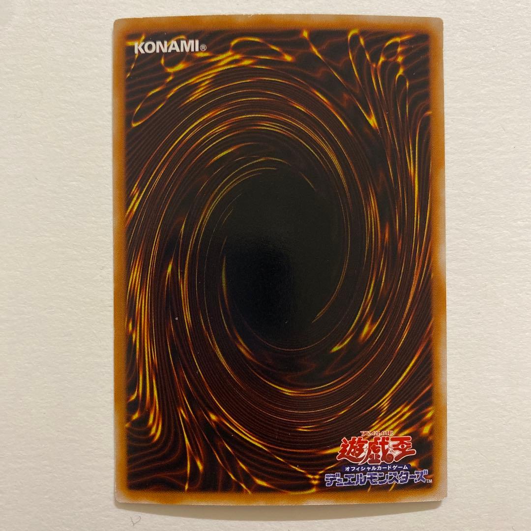 遊戯王 磁石の戦士マグネット・バルキリオン　ウルトラ　G4-14