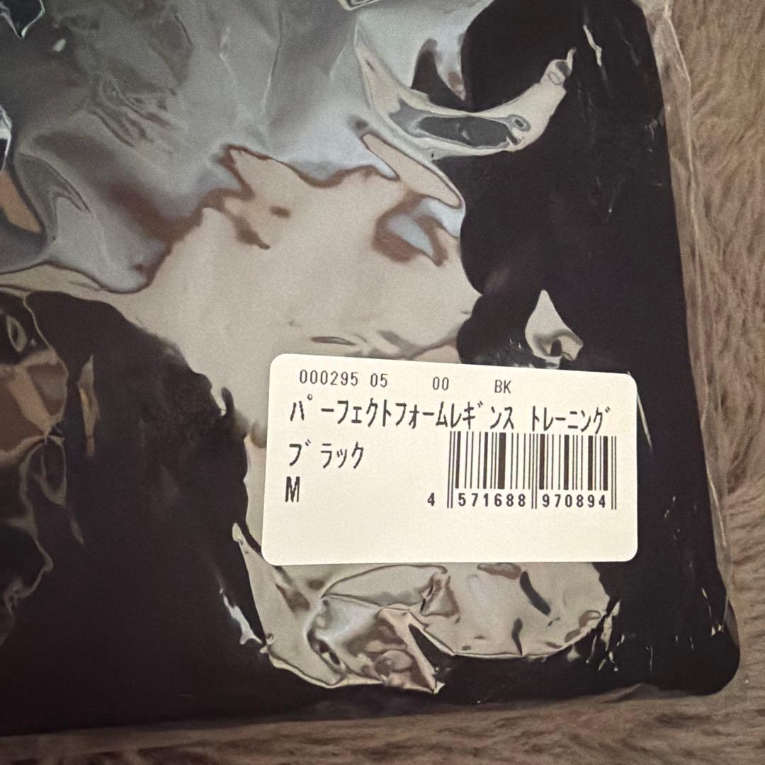 【新品未使用】【リントスル】ピラティスウェア Mサイズ上下セット