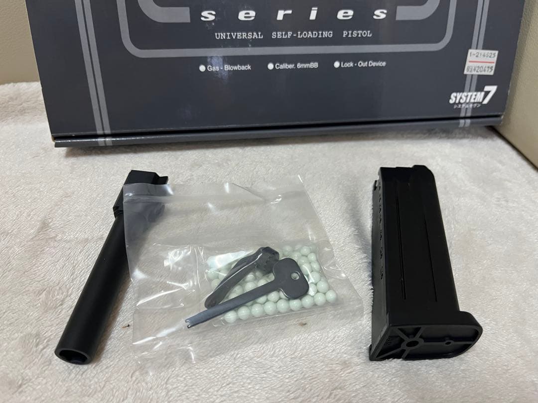 KSC HK USP ガスガン System7