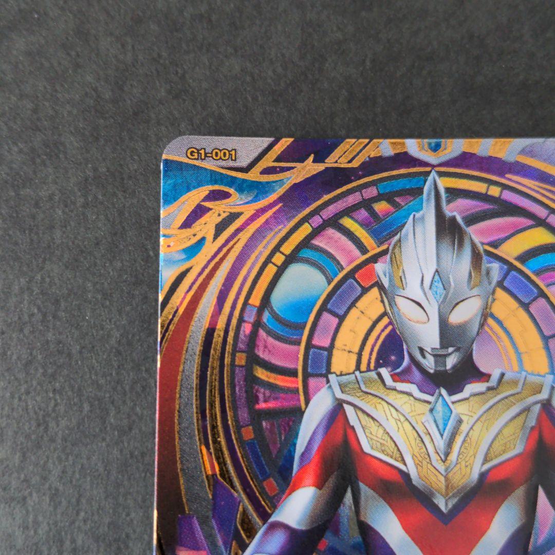 『ウルトラマントリガー』UR サンプルカード ウルトラマンフュージョンファイト