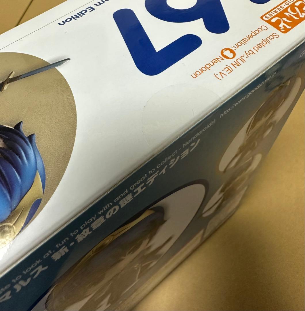 【新品未開封品】ねんどろいど マルス 567 ファイアーエムブレム