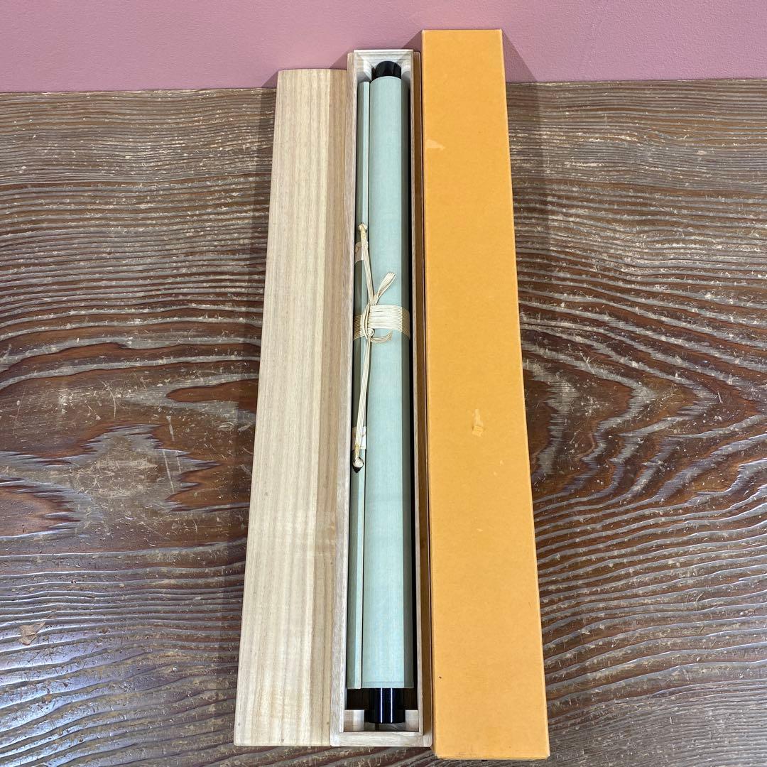 美品 掛け軸 立花大亀作 「円相 無一物」大徳寺 共箱 禅語 茶掛け 年中掛け