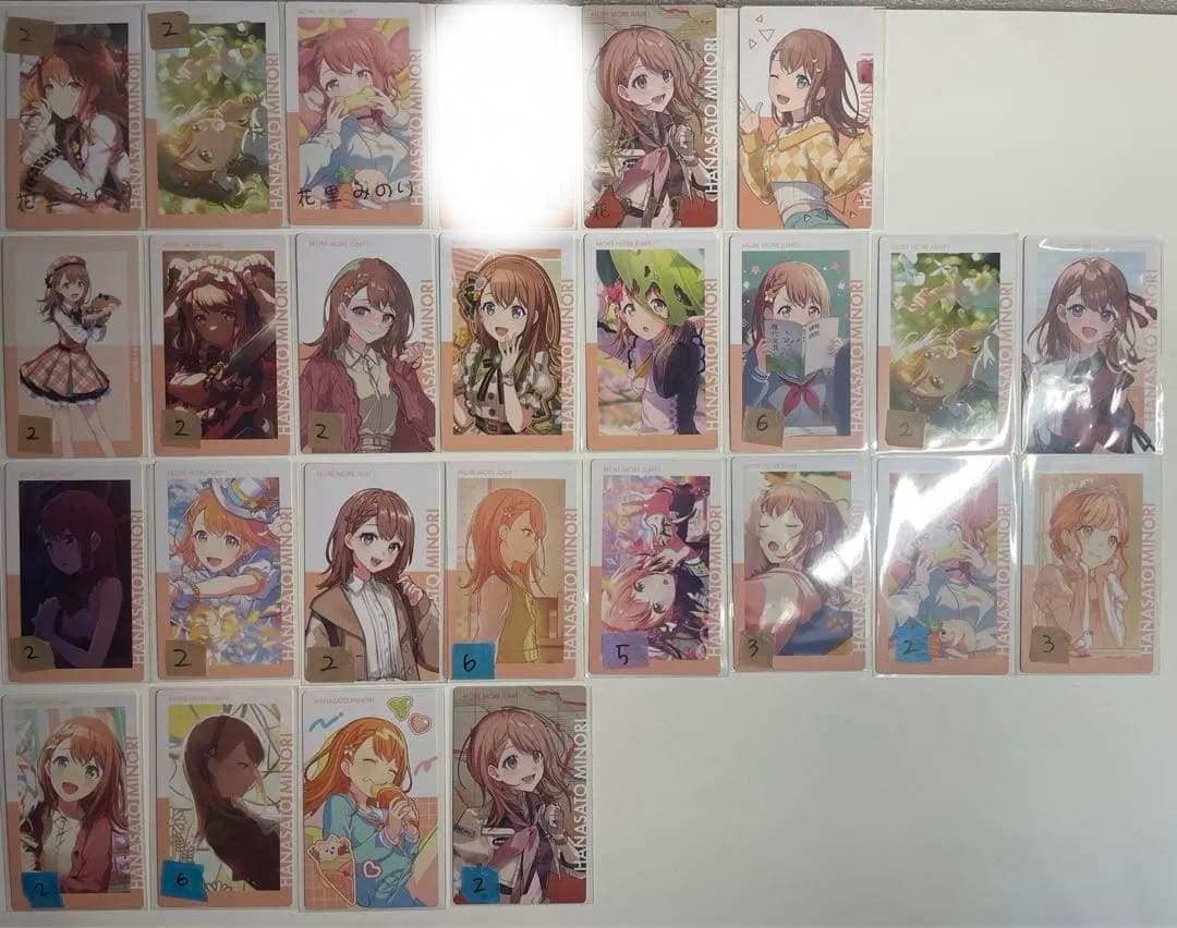 プロセカ エピカ 花里みのり まとめ売り