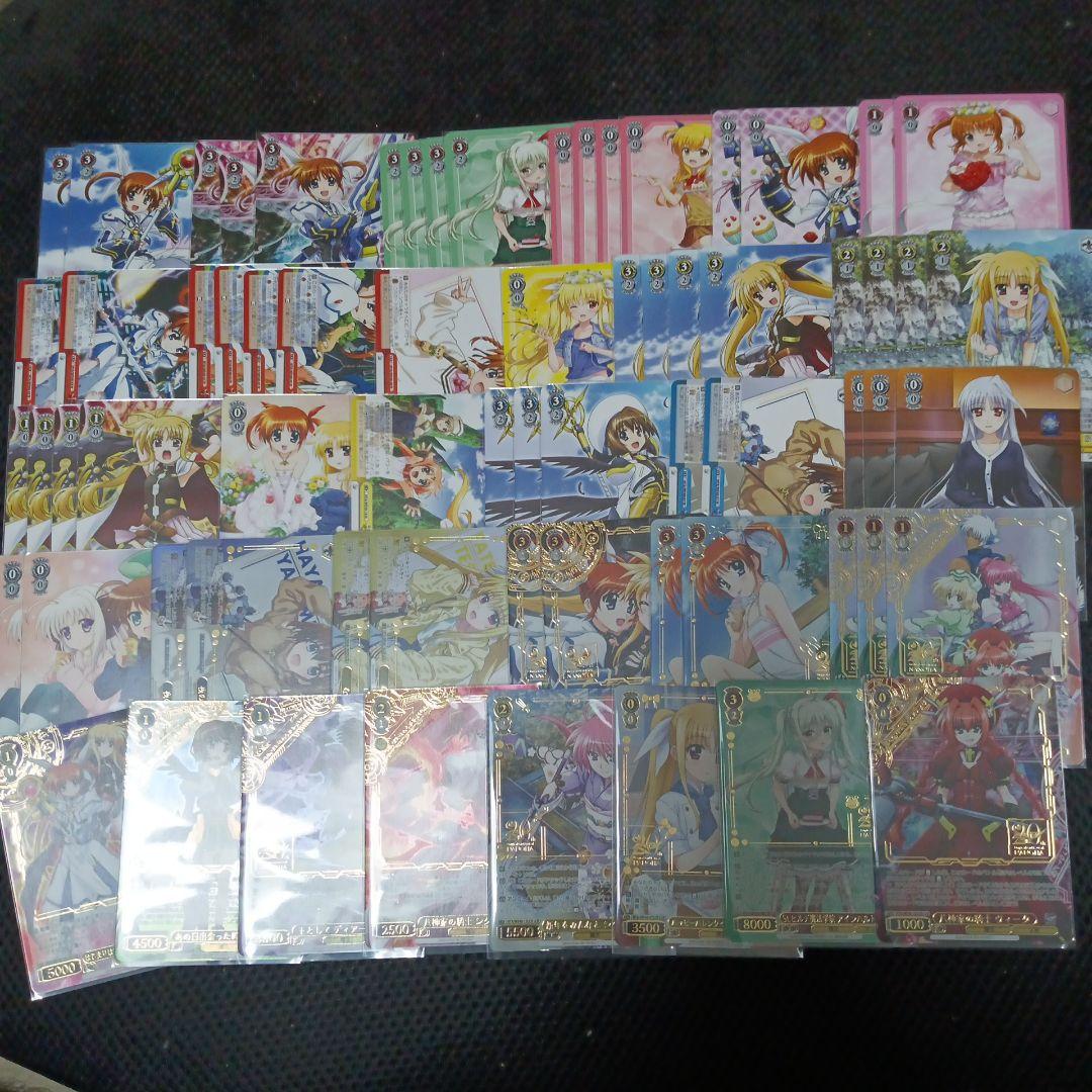 早いもの勝ち！ヴァイスシュヴァルツ 20thなのはデッキパーツまとめ売り