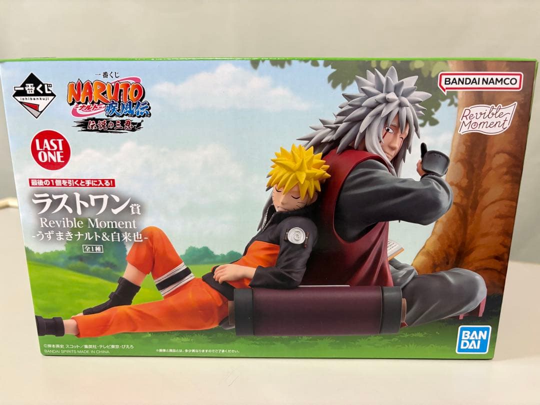 一番くじ NARUTO 疾風伝 伝説の三忍 ラストワン賞 うずまきナルト&自来也