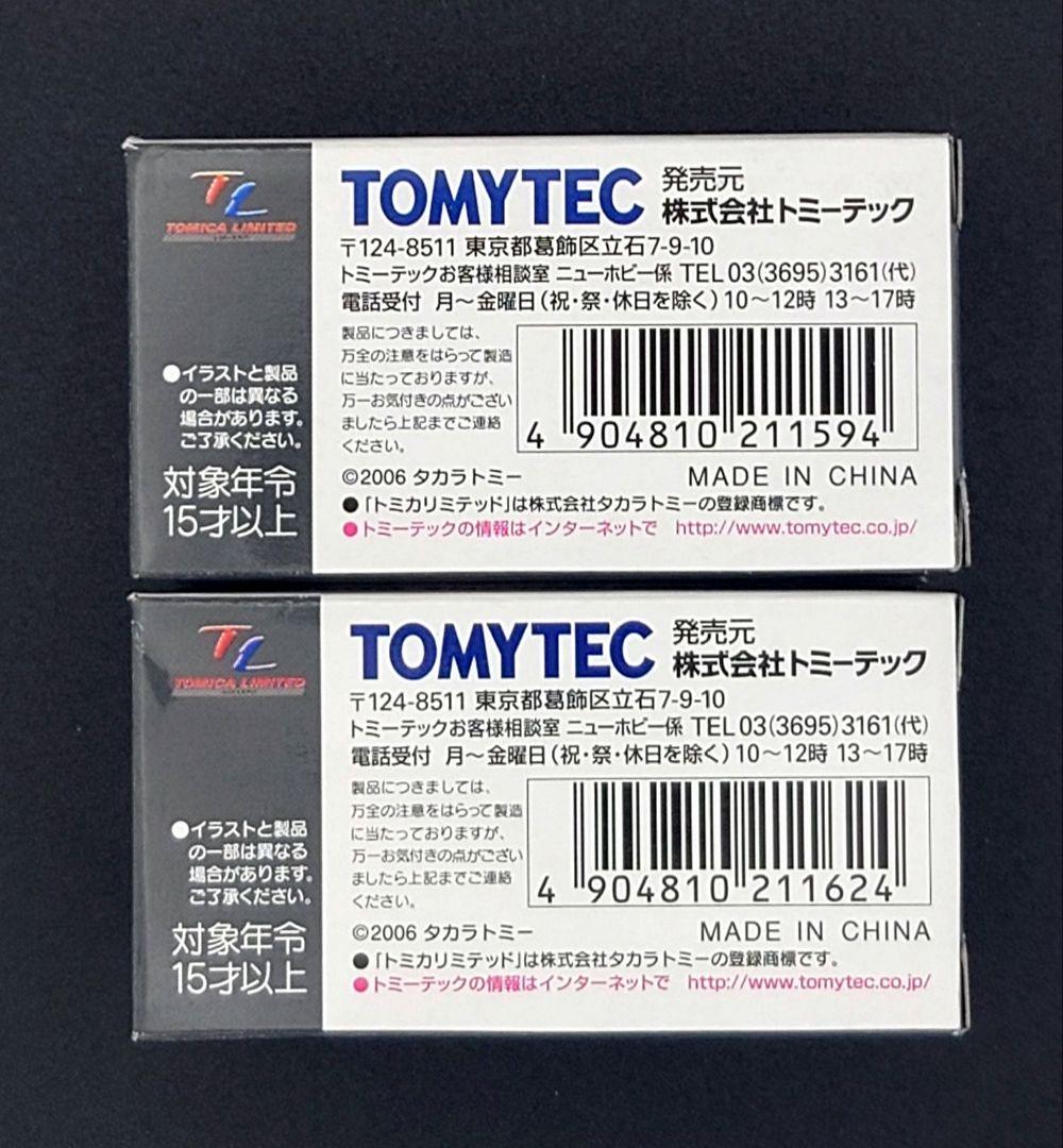 【新品】TOMICA LIMITED VINTAGE NEO マツダコスモ 。