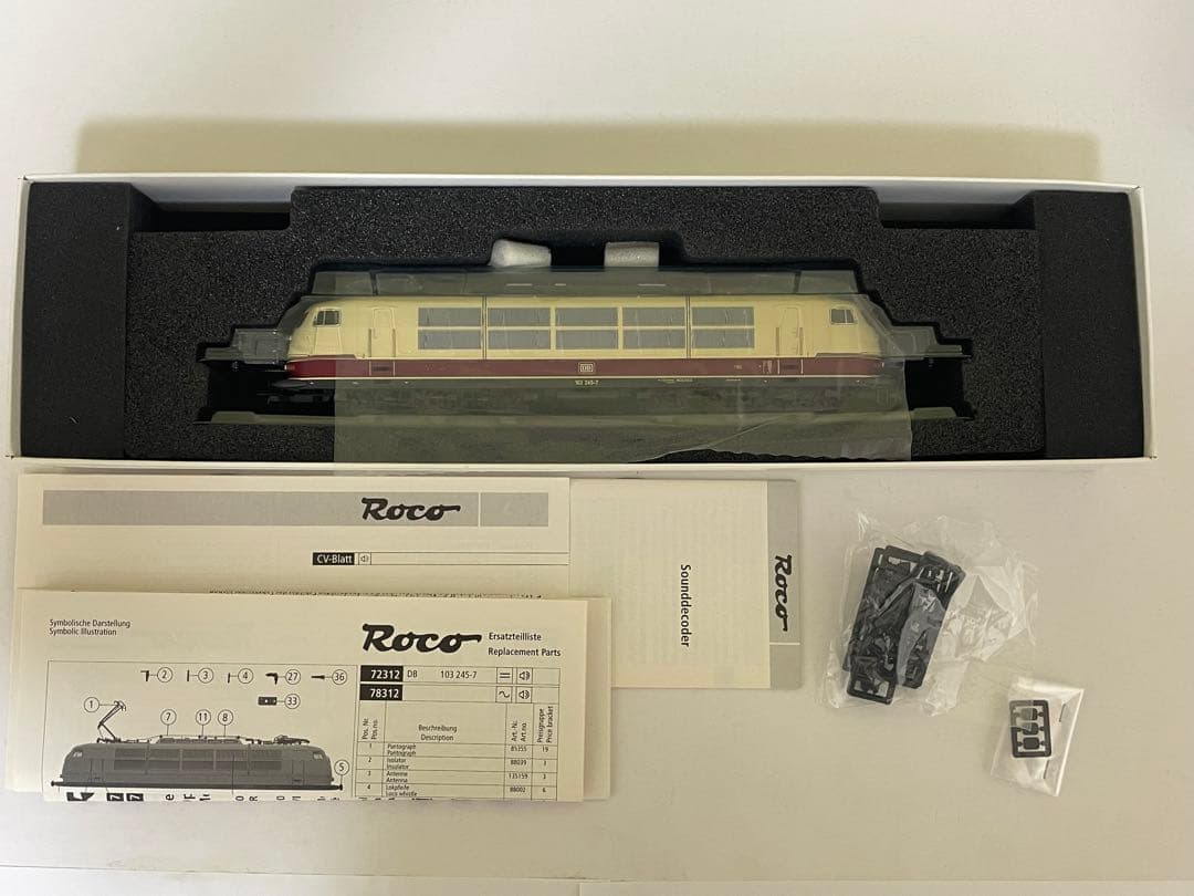 DB103電気機関車（DCCサウンド）＋TEEラインゴルト風客車7両セット