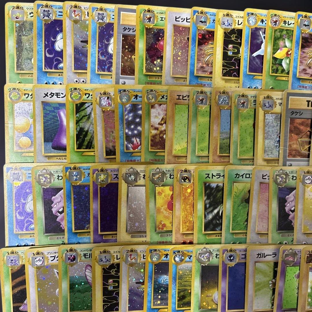 ポケモンカード　旧裏　キラ　100枚　まとめ売り　渦巻き　ホロ