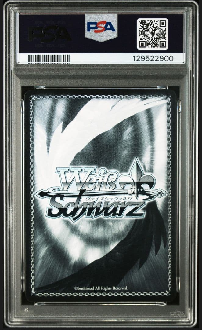 煌灼侯 マキナ SP PSA10