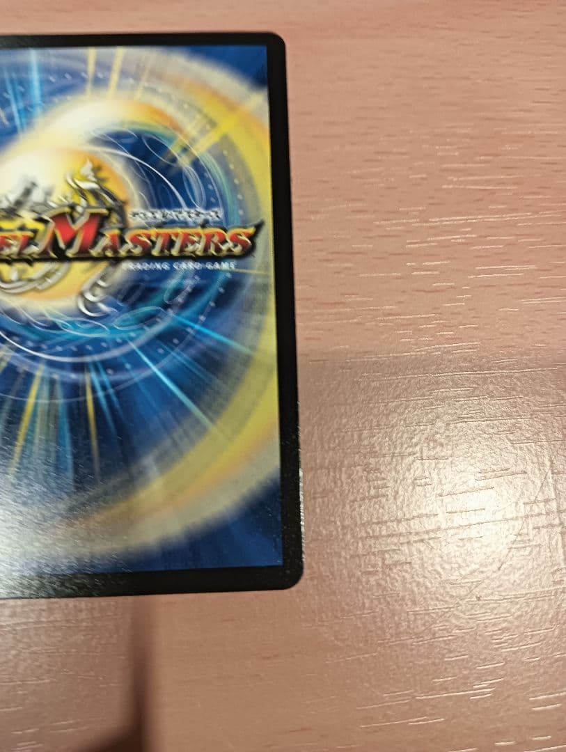 双龍覇王モルトVERSUS　シク　シークレット