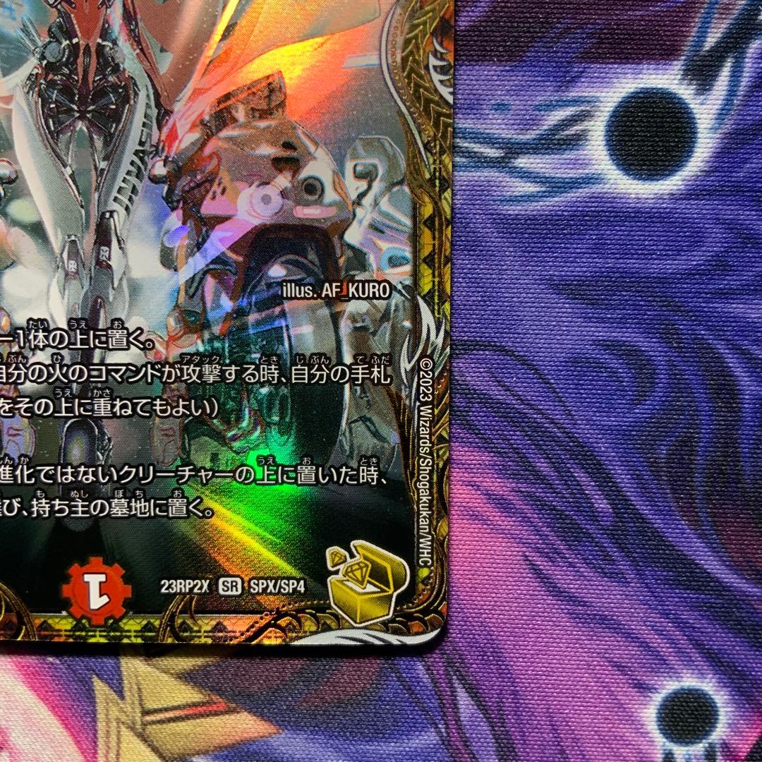 デュエルマスターズ 熱き侵略 レッドゾーンZ 金トレジャー