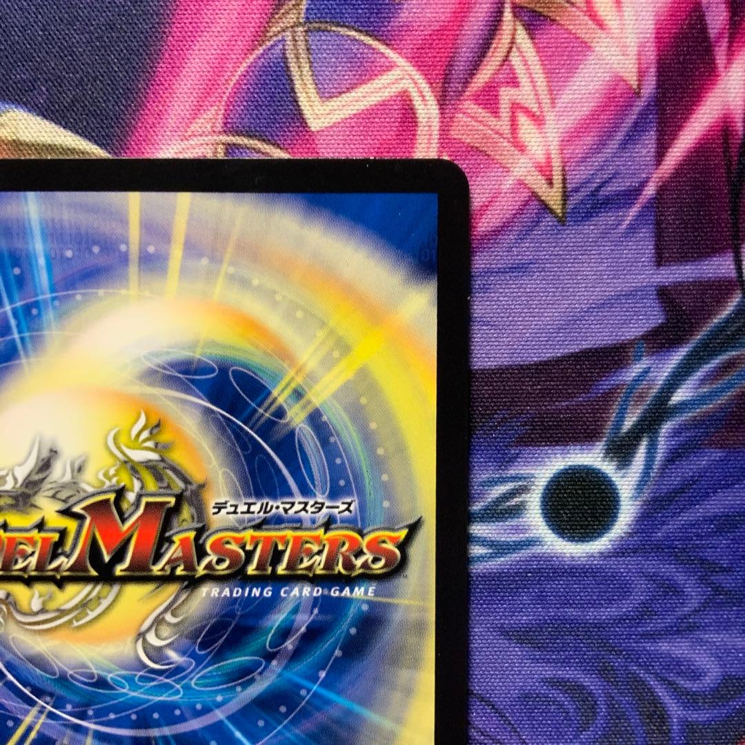 デュエルマスターズ 熱き侵略 レッドゾーンZ 金トレジャー