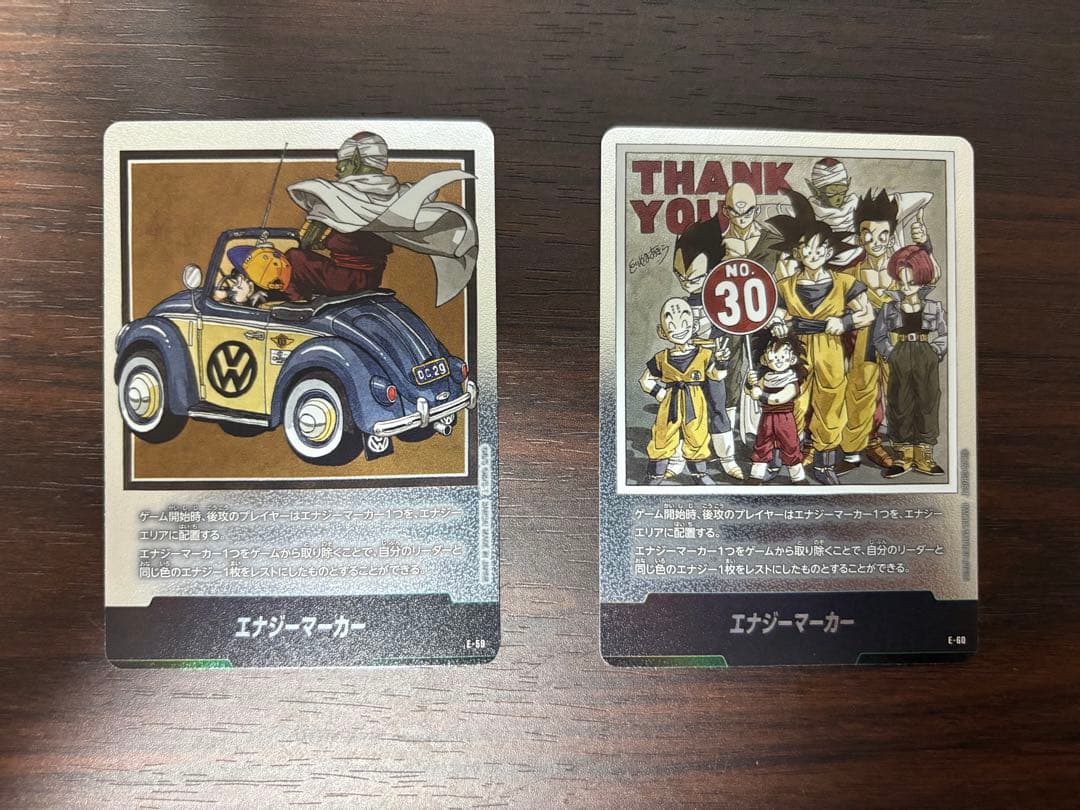 ドラゴンボールフュージョンワールド　マンガブースター　エナジーマーカー　金