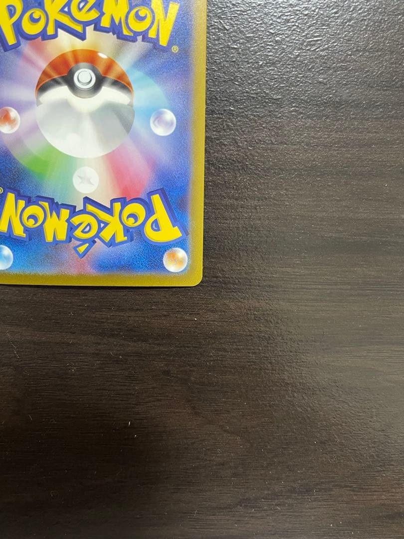 「美品」リーリエの決心 SAR [M1L 091/063]