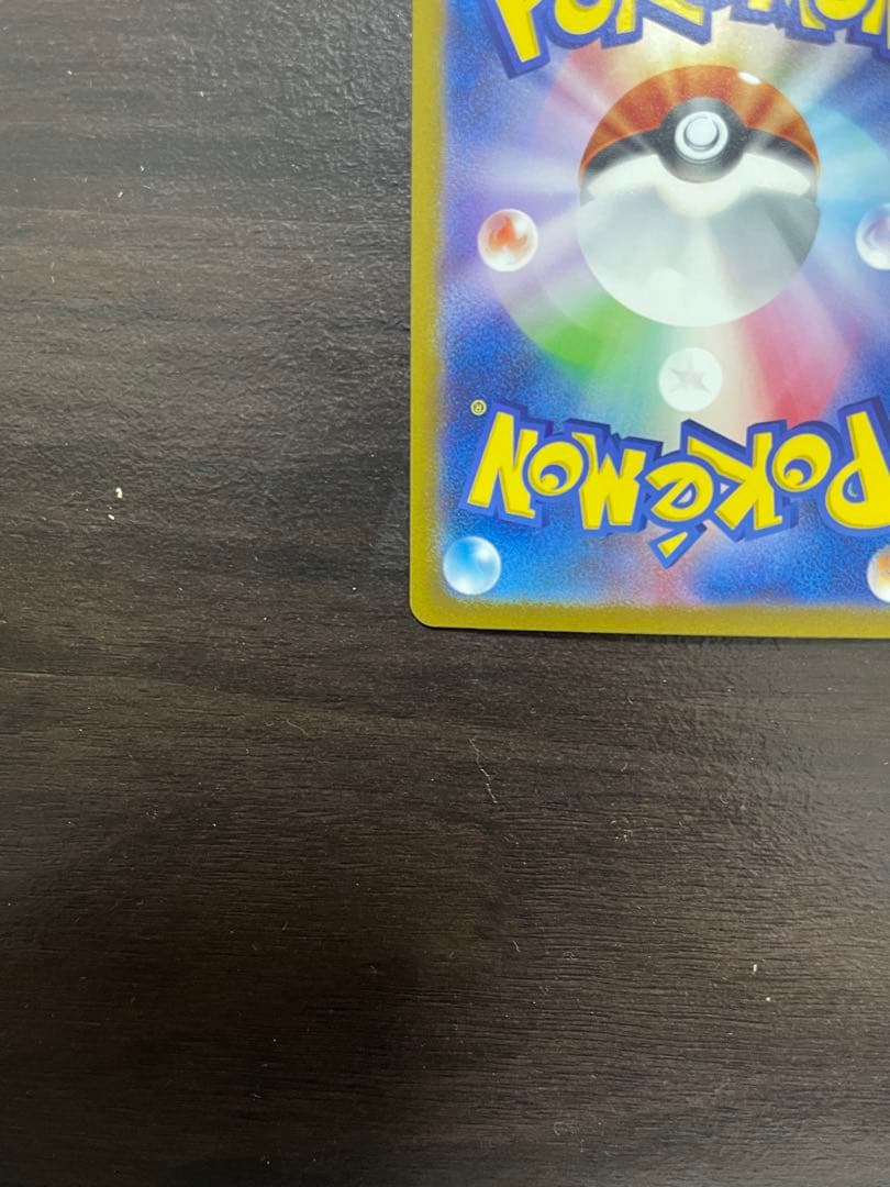 「美品」リーリエの決心 SAR [M1L 091/063]