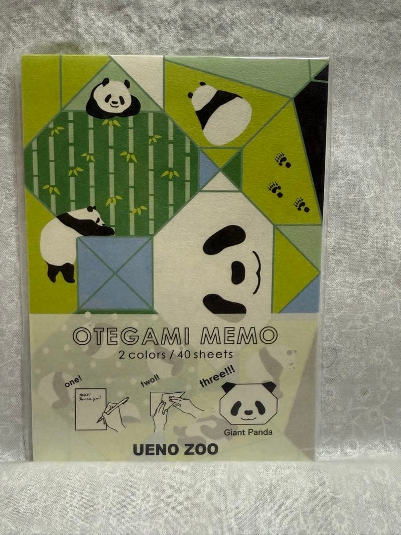 ありがとうシャオシャオレイレイ！タンブラー、ファイル、ステッカー他セットおまけ付