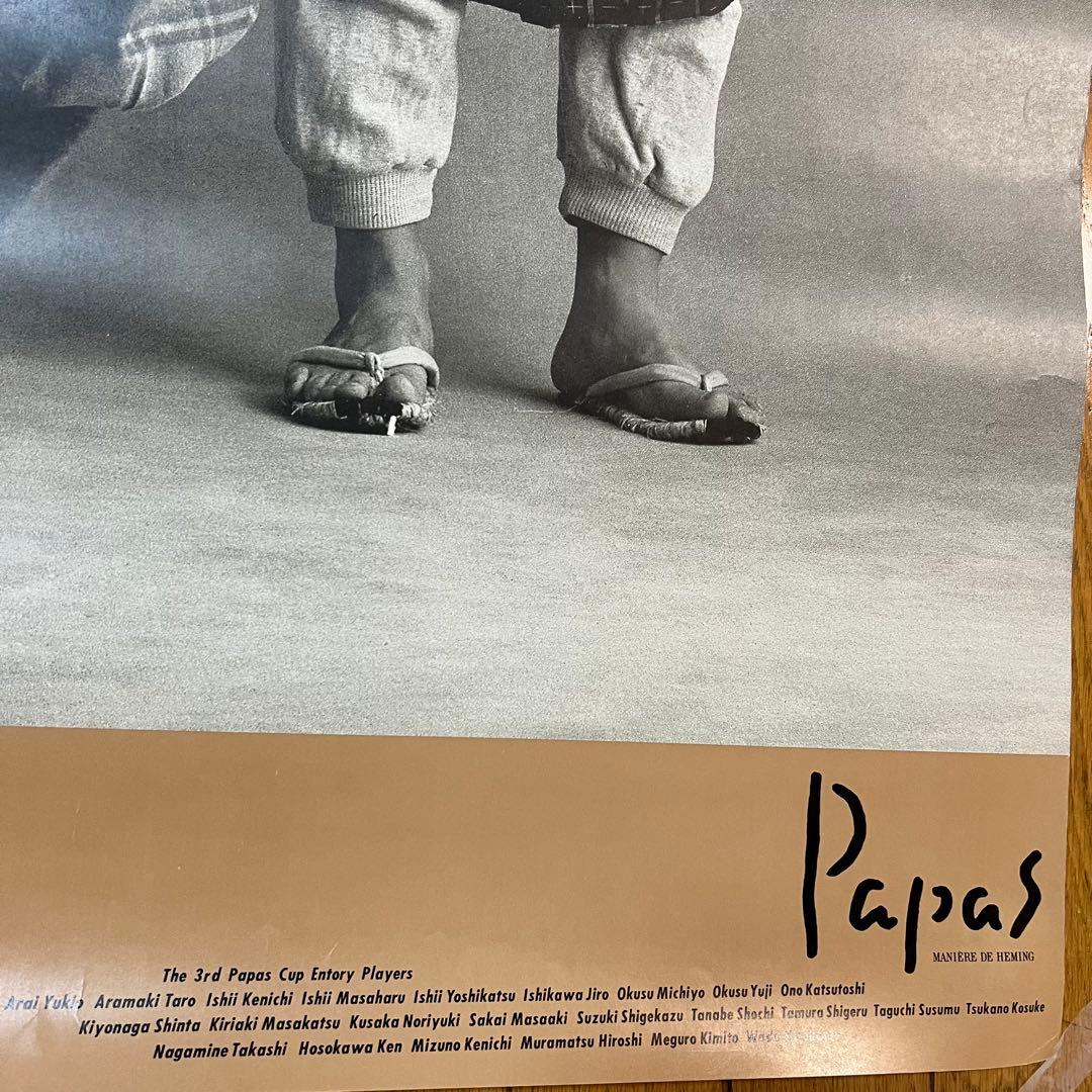 Papas ポスター 堺正章 1987年 パパス