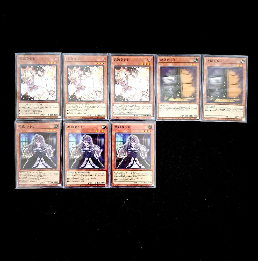 遊戯王 【本格構築‼️】巳剣 ライゼオル 構築済みデッキ‼️ 巳剣デッキ