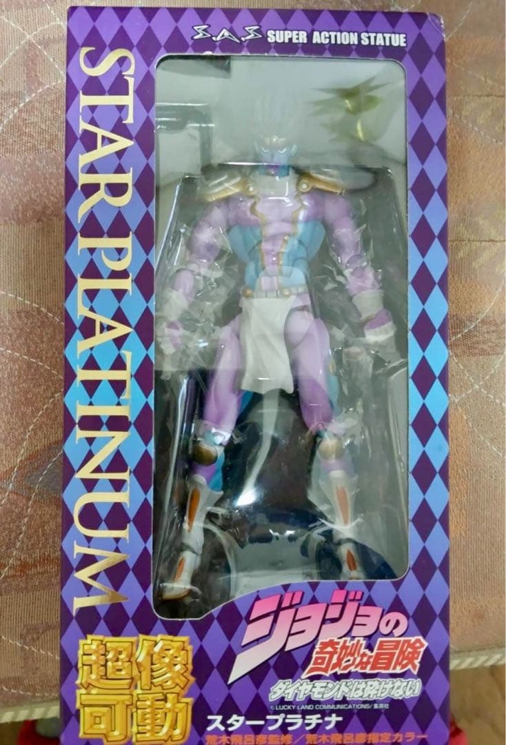 超像可動 初版版 新品未開封第4部スタープラチナ(荒木飛呂彦指定カラー)