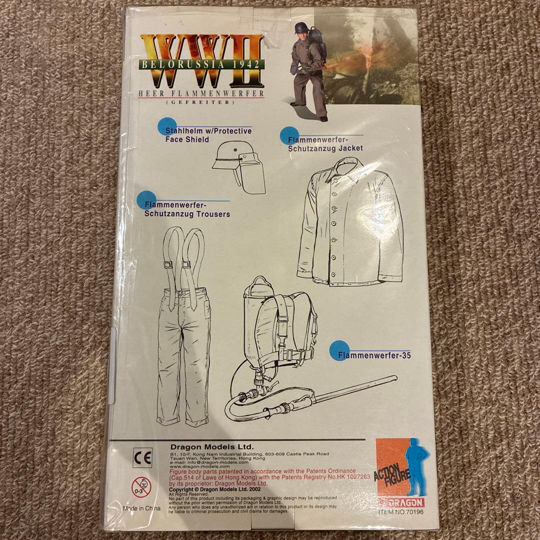 ドラゴン ニュージェネレーションフィギュア ミリタリーシリーズ　火炎放射手