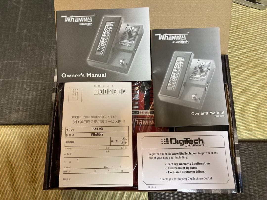 Digitech whammy 5 良品【動作確認済】
