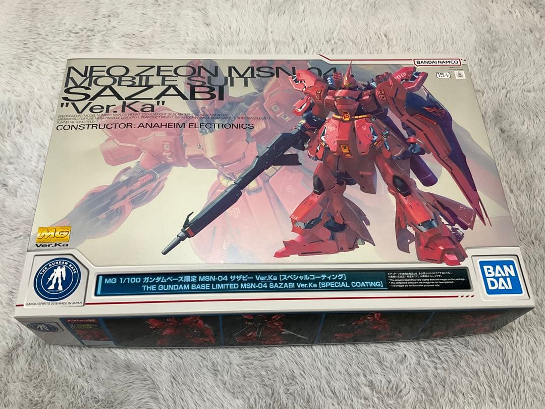 MG MSN-04 SAZABI サザビー Ver.Ka スペシャルコーティング